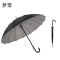 梦惜 半自动铁伞架 银胶布 塑料弯直柄雨伞 YF-L2021022/把