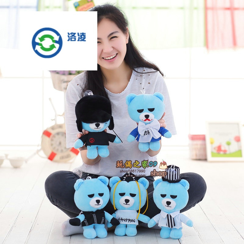 洛凌智能娃娃洛凌yg熊玩偶毛绒大号权志龙公仔创意gd布娃娃bigbang抱枕生日礼物女 价格图片品牌报价 苏宁易购波拉图克益智玩具用品专营店