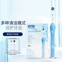 欧乐B成人电动牙刷 小圆头牙刷充电式p4000情侣礼物自动3D声波旋转软毛内含2刷头 P4000天蓝色