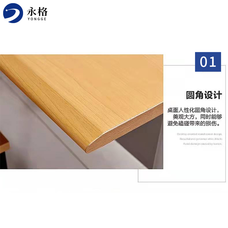 永格 阅览桌学校图书馆阅览室桌椅组合防火面板办公长条桌 2000*1000mm灰白色台面(不含椅)