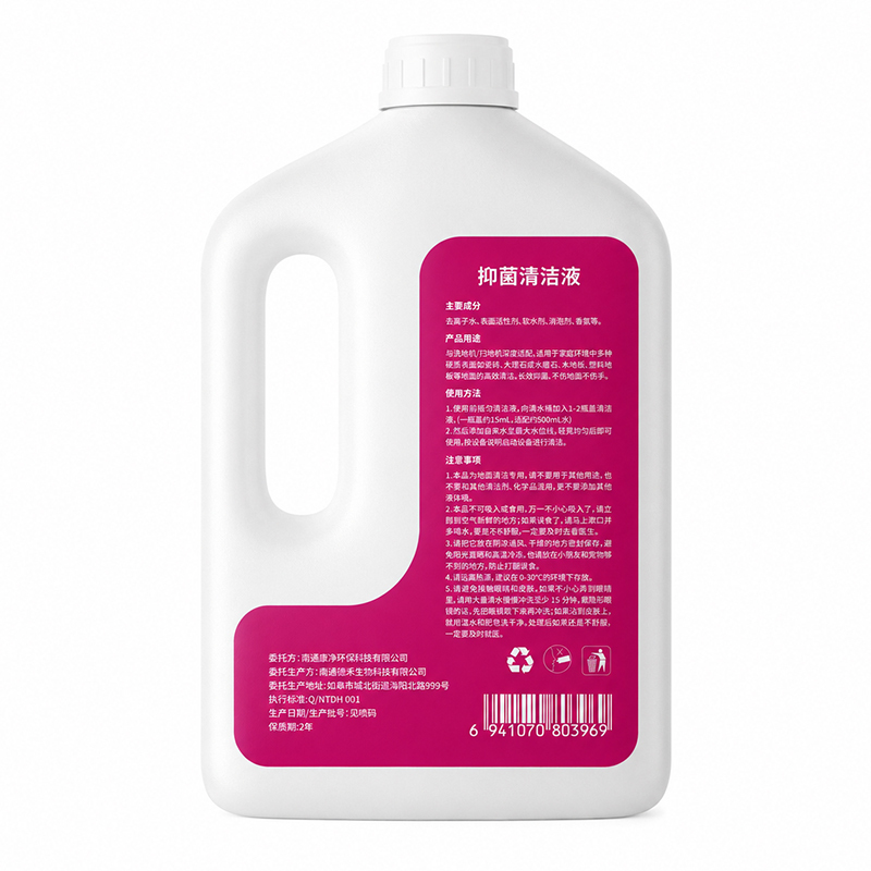 适配石头扫地机器人配件耗材地面清洁液晚香玉2L+甜橙味2L高清大图