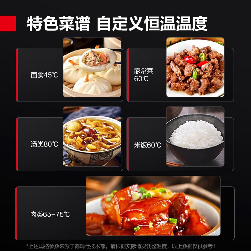 德玛仕DEMASHI蒸饭柜商用 学校企业酒店食堂蒸饭蒸包炉 电热蒸饭车 4盘定时微电脑款 KZ-50D(220V )高清大图