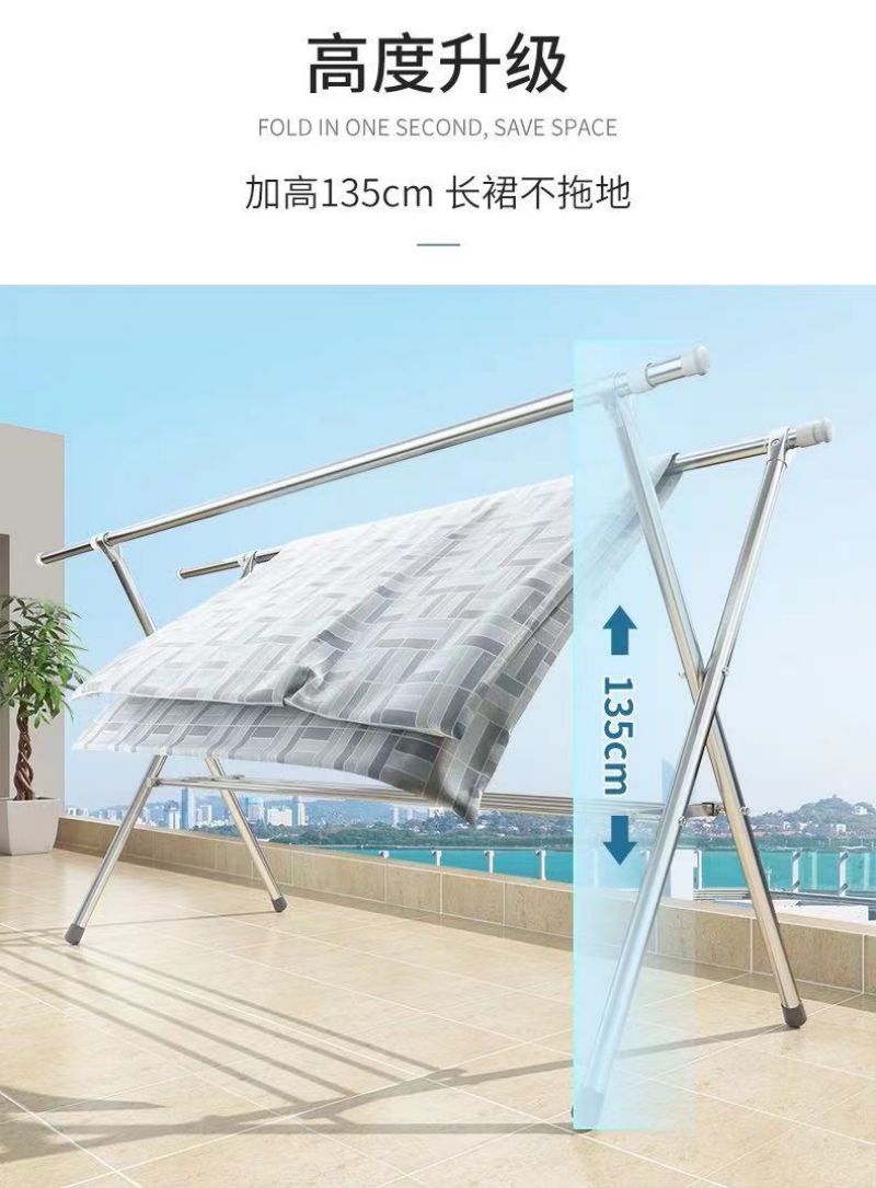 蔚岸定制不锈钢折叠晾衣架 落地式晾衣杆 双杆晒衣架WA-FWJ003/个(2000mm)高清大图