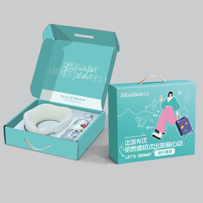 美仕达(Misida)按摩器健康养生礼盒套装礼品公司实用 奖品 商务礼品 伴手礼 员工福利 旅行枕N1+水杯