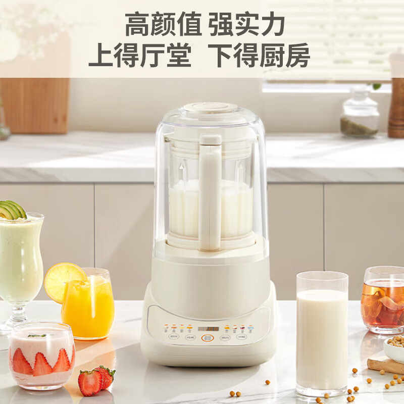 九阳轻音舱45分贝 1.2升低音 家用破壁机 柔音降噪榨汁机 一键高温清洗 L12-P761