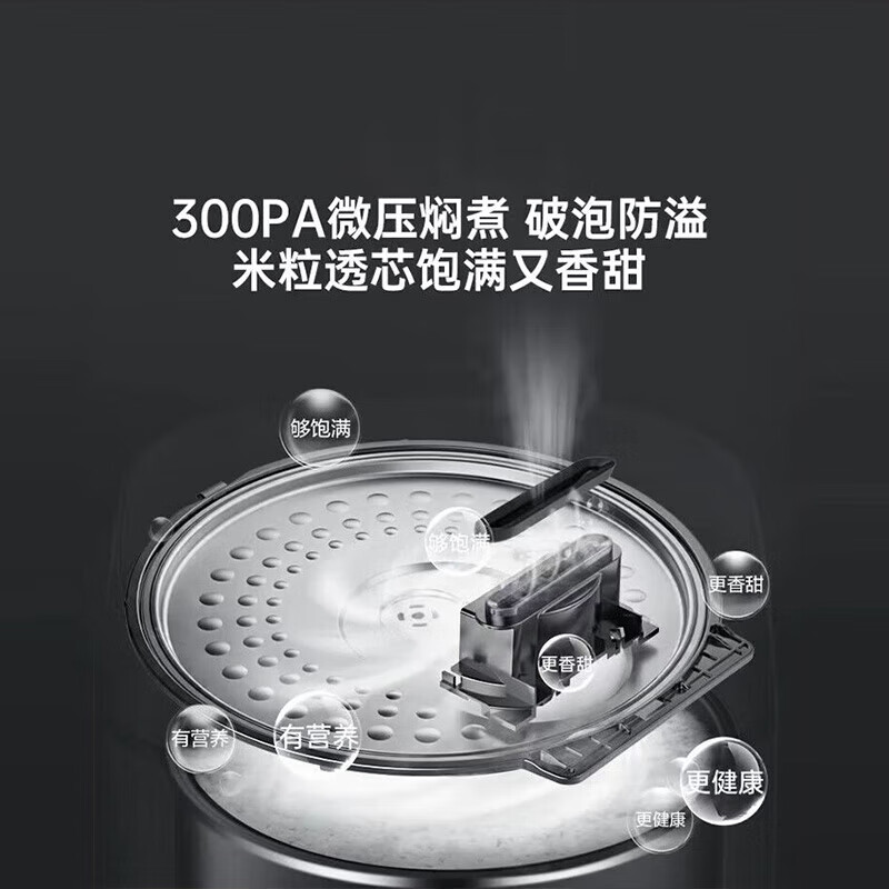 美的(Midea) MB-FB50P501 电饭煲 5L 家用大容量 IH电磁加热1300W 一级能效省电智能高清大图
