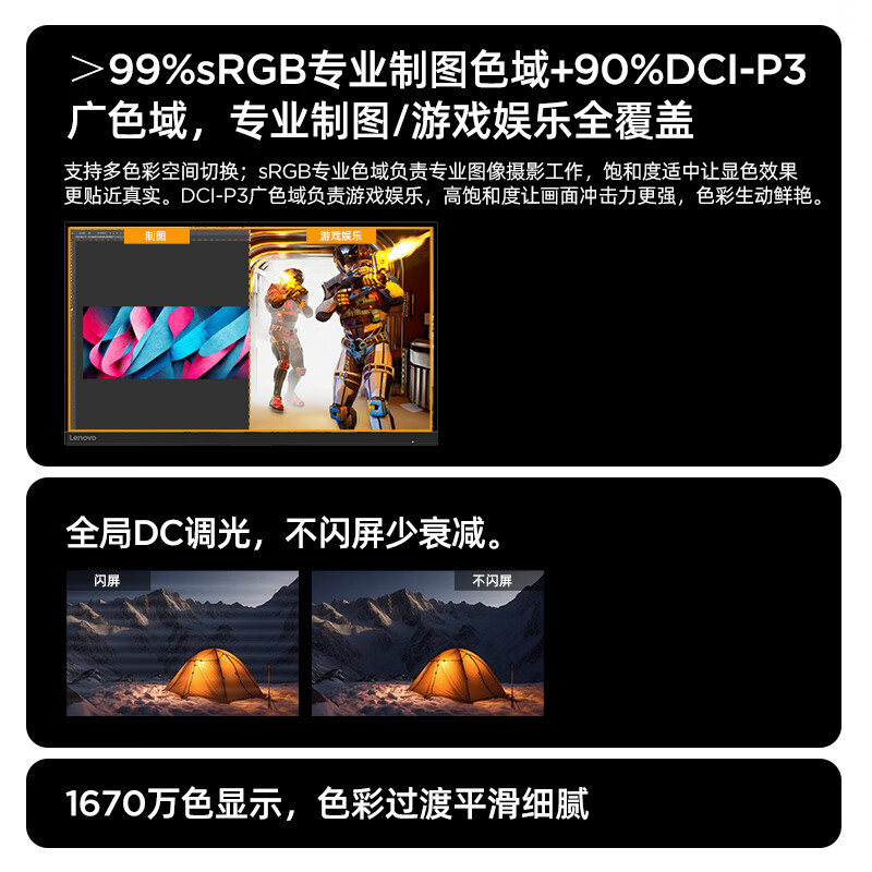 联想(Lenovo)小新27q 27英寸显示器 2K IPS 100Hz 莱茵护眼认证 HDR10 双HDMI 手机支架 壁挂 电脑办公娱乐高清大图