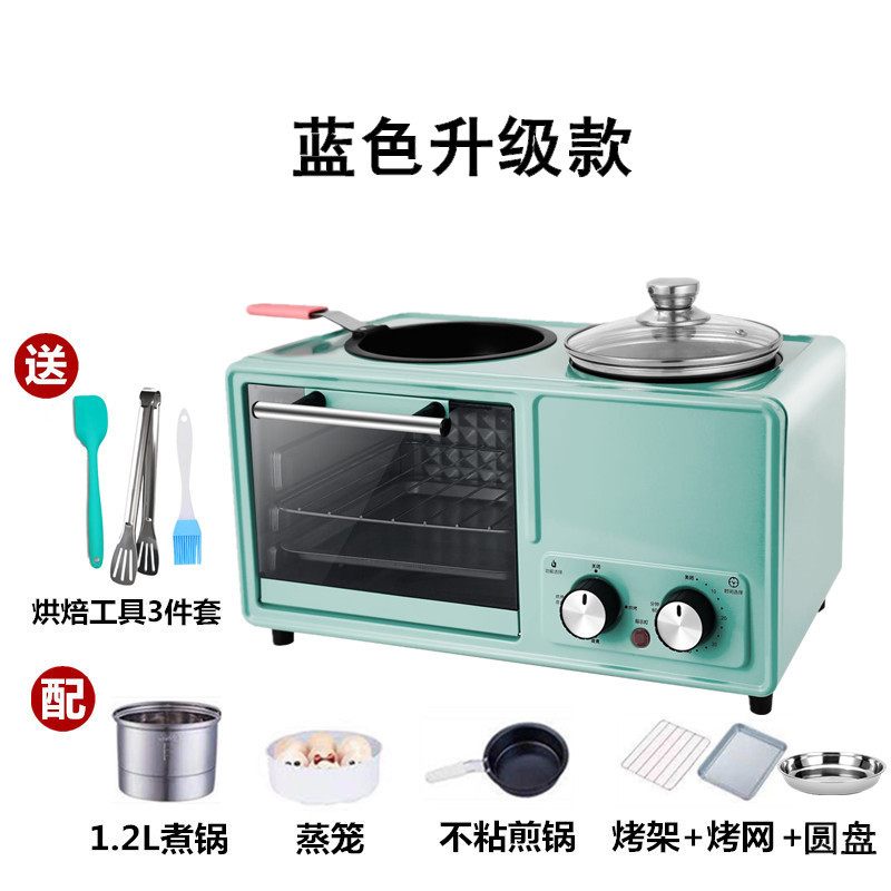 早餐机多功能四合一全自动多士炉小型烤烤面包机多士炉