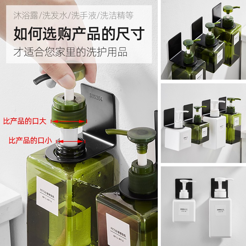 卫生间免打孔洗发水挂架壁挂浴室沐浴露置物架洗手液收纳架子墙上 三维工匠 不锈钢洗手液架小号+大号储物架高清大图