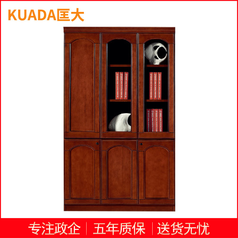 匡大油漆文件柜1.2米左3门文件柜KD-B3103A