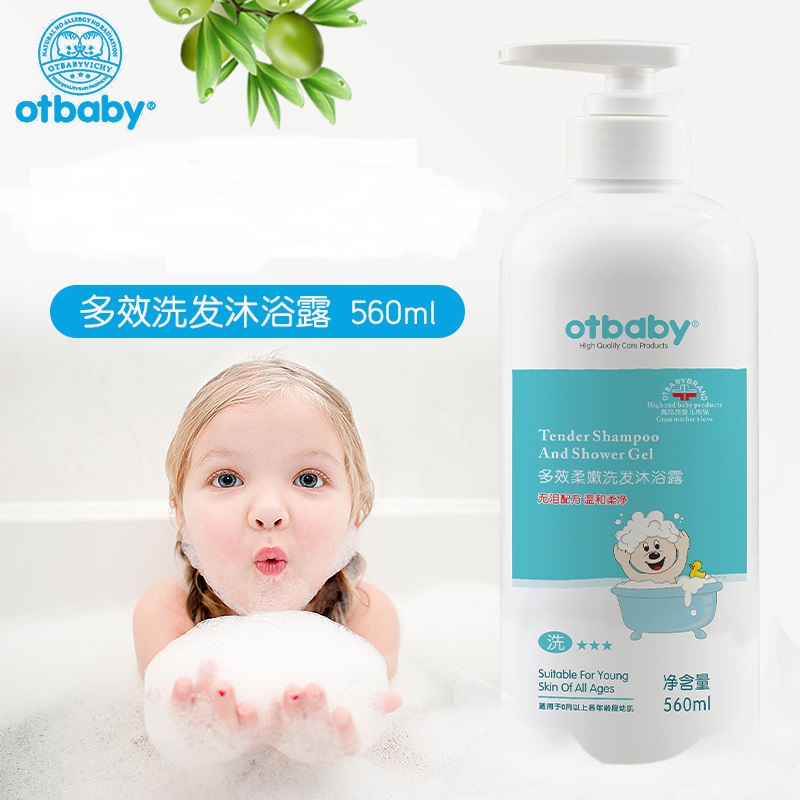 otbaby 多效柔嫩洗发沐浴露 560ml YA21泡沫细腻温和滋养1瓶搞定高清大图