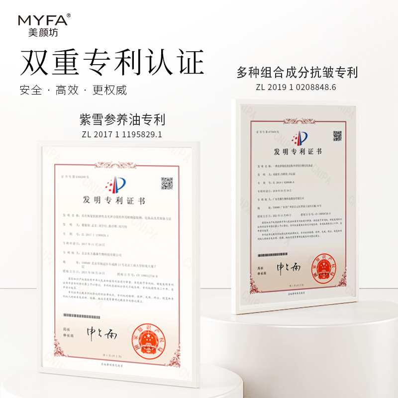 美颜坊重组胶原抗皱精华液胶原蛋白填充霜官方直售抖音同款