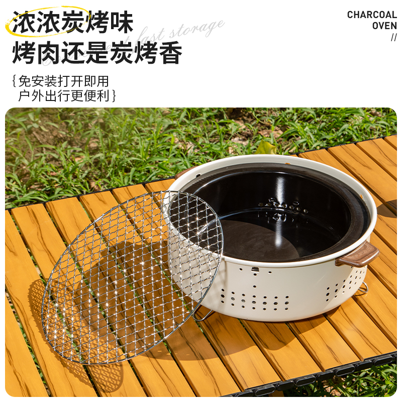库乐登多功能碳烤炉高清大图