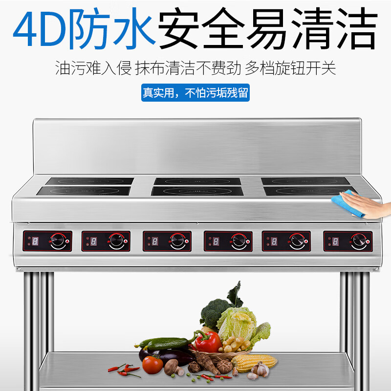 乐创( lecon)电磁炉RM-LS3.5C-06高清大图