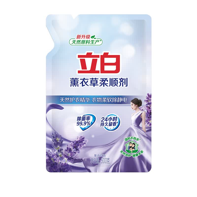 立白柔顺剂薰衣草香衣物护理液补充装防静电持久留香柔顺柔软除菌 薰衣草柔顺剂500g*4高清大图