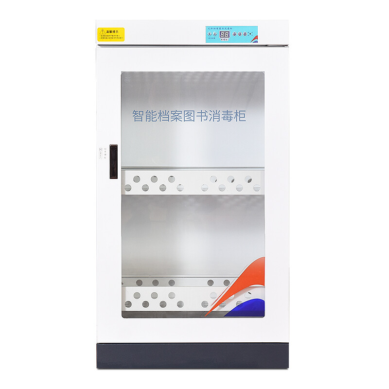 创世人 办公柜图书档案消毒柜文件书籍绘本玩具现金臭氧紫外线智能消毒柜 200L高清大图