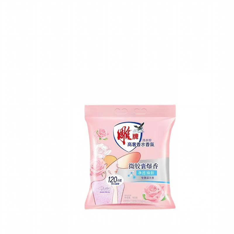 [雕牌]洗衣粉高奢香氛洗衣粉家用大袋950g 8袋装高清大图