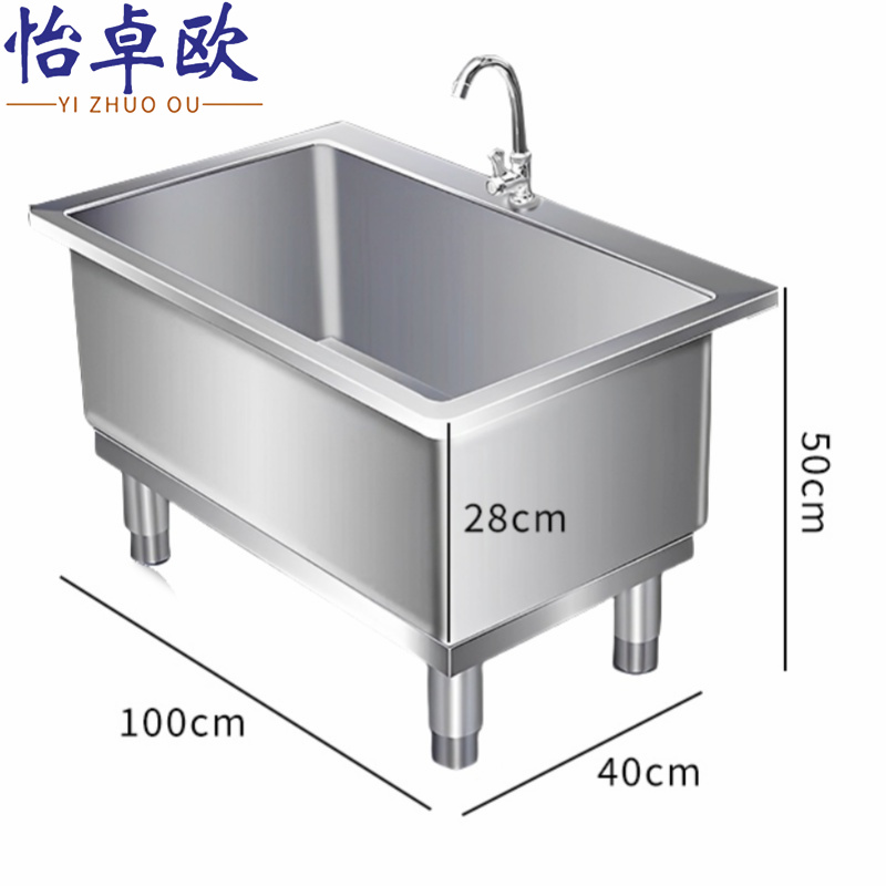 怡卓欧 不锈钢水池100*40*50cm个
