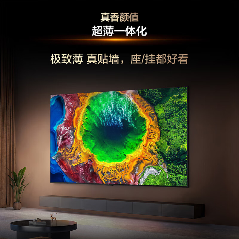 TCL 平板电视 65C11L 65英寸 RGB-Mini LED BT.2020高色域 万象分区 一级能效高清大图