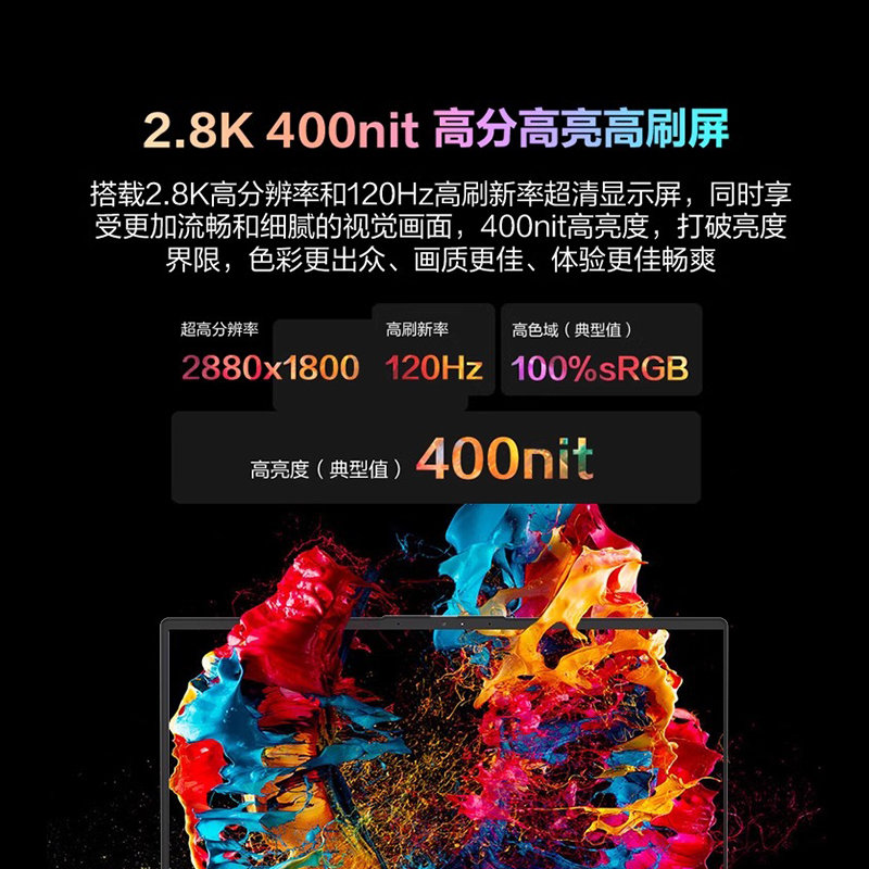 机械革命(MECHREVO)无界14Pro 14英寸轻薄商务办公笔记本的电脑(R7-8745HS/16G/1T/2.8K/120HZ/100%色域/指纹识别)灰
