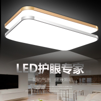 欧得凯 led吸顶灯简约现代长方形卧室灯大气客厅灯过道餐厅阳台灯遥控灯具无极调光灯具