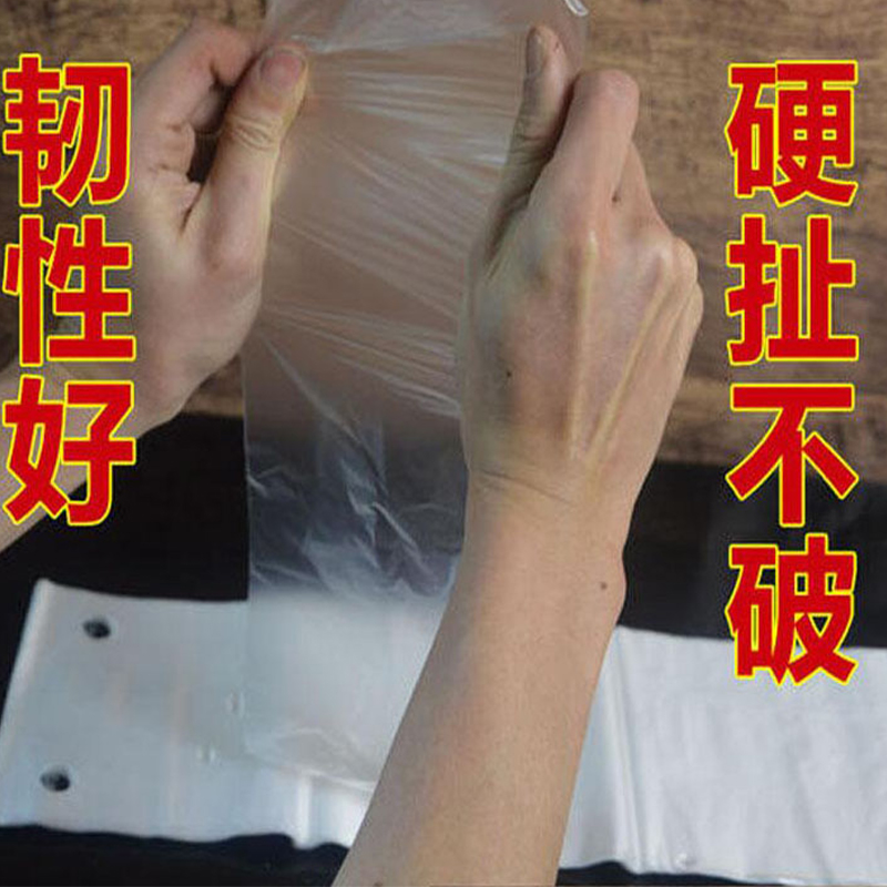 汇特益 雨伞机一次性雨伞袋 中厚3丝长伞袋70*13cm 500个/组(单位:组)高清大图
