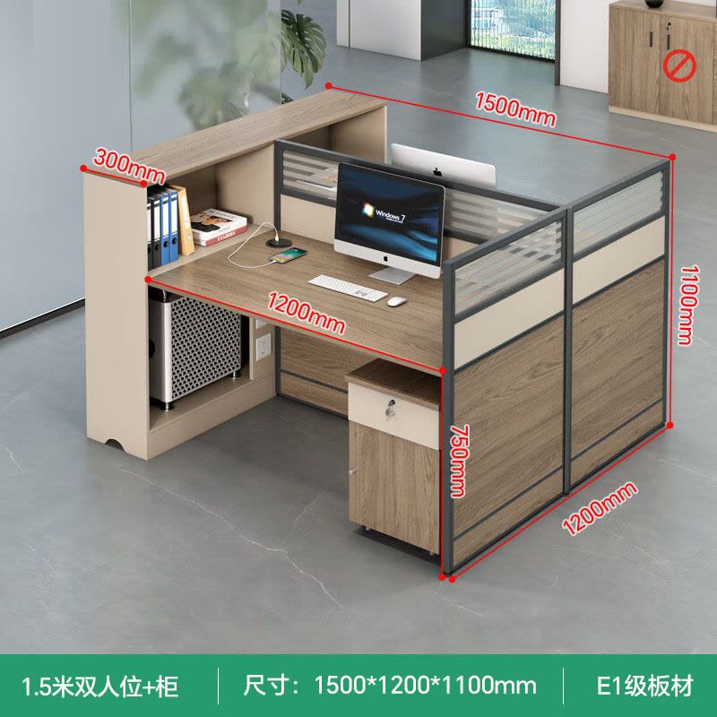 鑫金虎 高箱屏风职员桌直排双人位含柜1500*1200*1100mm图片