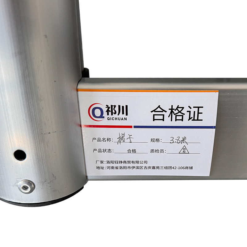 祁川 梯子 3.8米/个高清大图