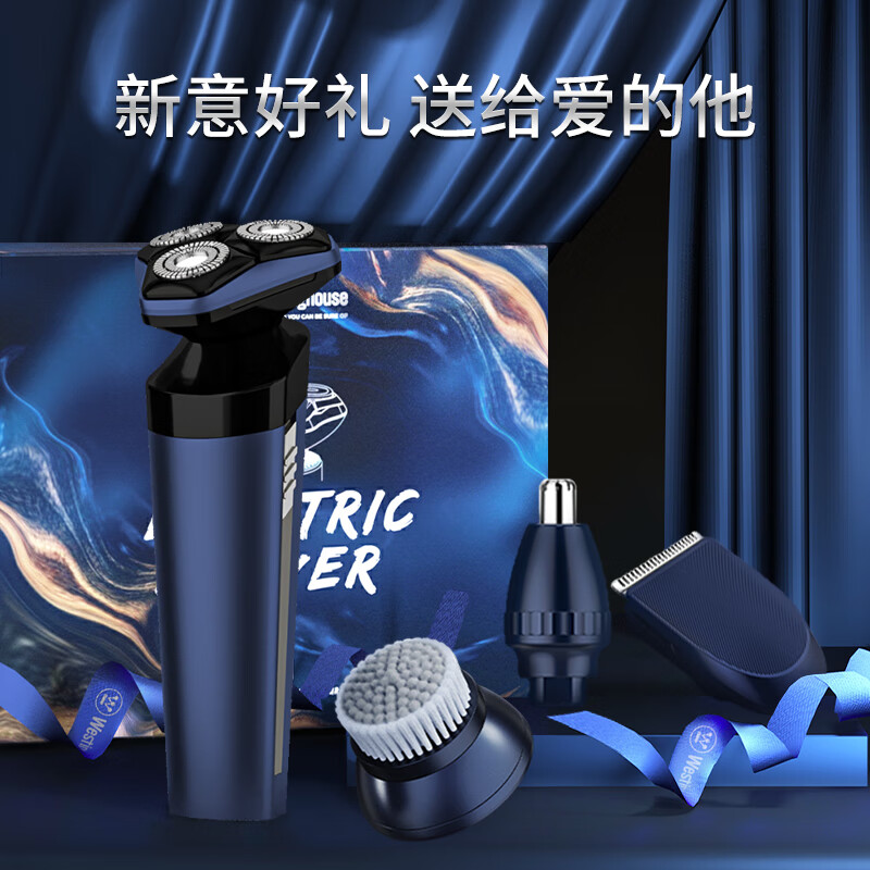 西屋(WESTINGHOUSE)理容套装 R309高清大图
