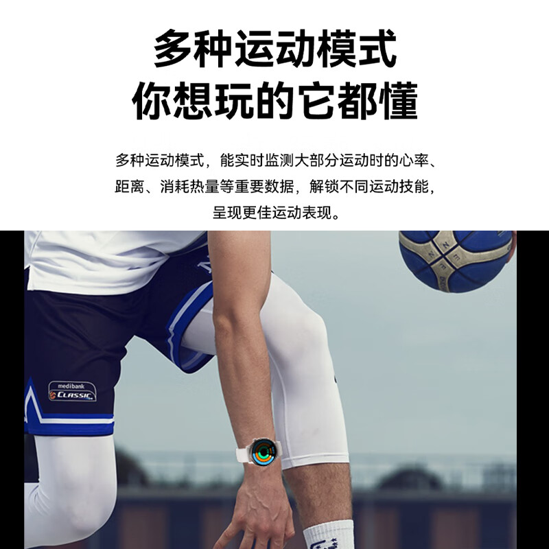 QIYEAH奇越—Y20智能手表高清大图