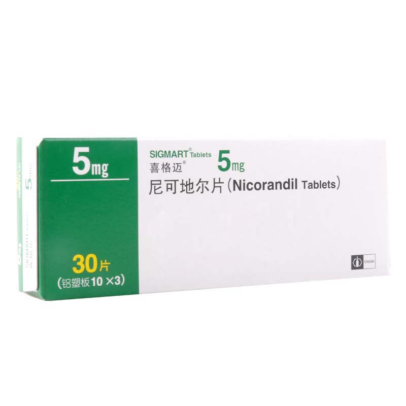 喜格迈 尼可地尔片 5mg*30片/盒高清大图