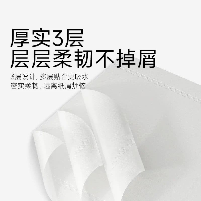 洁柔抽纸3层100抽5包餐巾纸面巾纸家用实惠装卫生纸巾可擦手图片