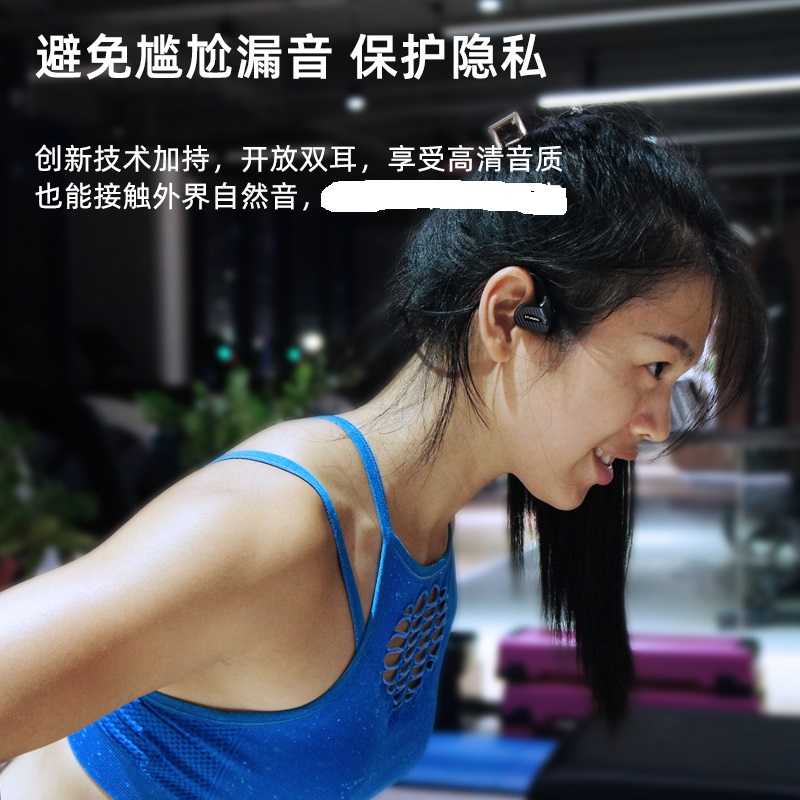 HYUNDAI韩国现代开放式运动蓝牙耳机不伤耳防水抗浸泡12g超轻久戴不累适用于苹果华为小米手机高清大图