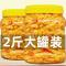 无骨鸡爪柠檬酸辣500g即食罐装袋装大份量1000脱骨凤爪网红小零食 微辣1斤罐装[冷链发货]