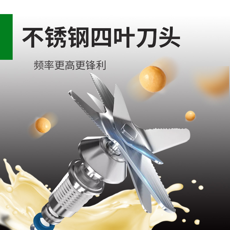 意黛斯商用加热豆浆机 现磨大容量无渣不锈钢米浆机早餐店全自动免滤磨浆机17升 YDS-DJ17A 送过滤网