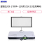 爱普生(EPSON) CB-1780W[120英寸16:10支架幕布+免费安装]商务超薄便携投影机会议家用高清投影仪