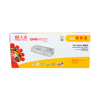 天威 LEN-LD2451-商用装(鼓架组件)单支装 适用LJ2455C/LJ2605C打印页数:12000