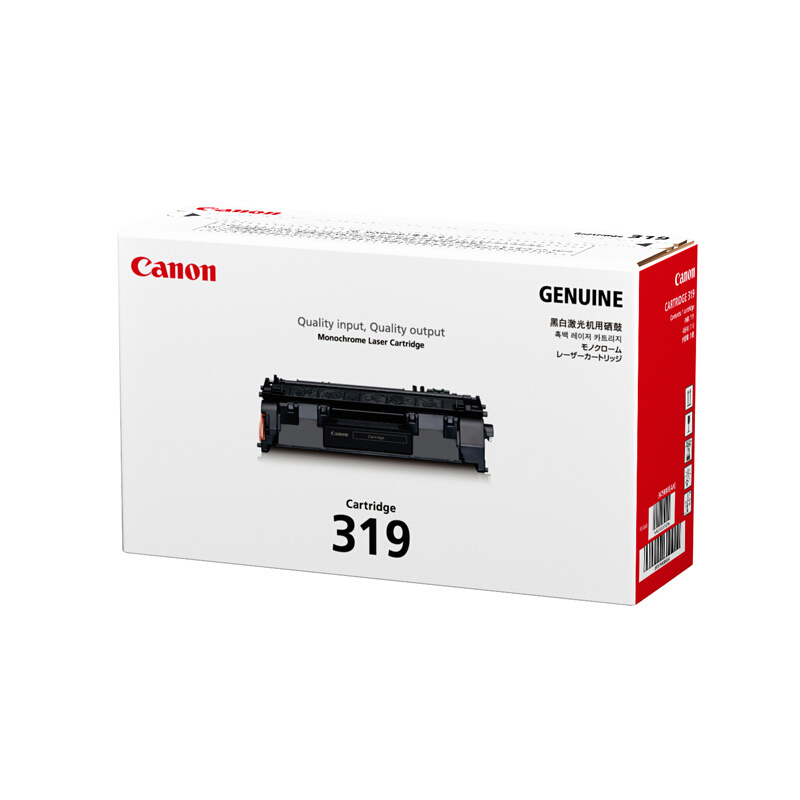 佳能(Canon)CRG-319黑色硒鼓粉盒 适用佳能6300DN/6670dn/MF5870dn/6160/6650