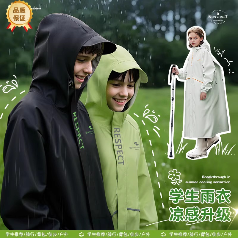 正雨8918.1高清大图