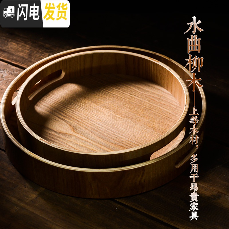 三维工匠茶具套装家用中式茶壶套装喝茶陶瓷茶杯功夫茶具工夫整套带茶盘托 青瓷梅花4杯套装高带提手水曲柳托盘(小号)高清大图