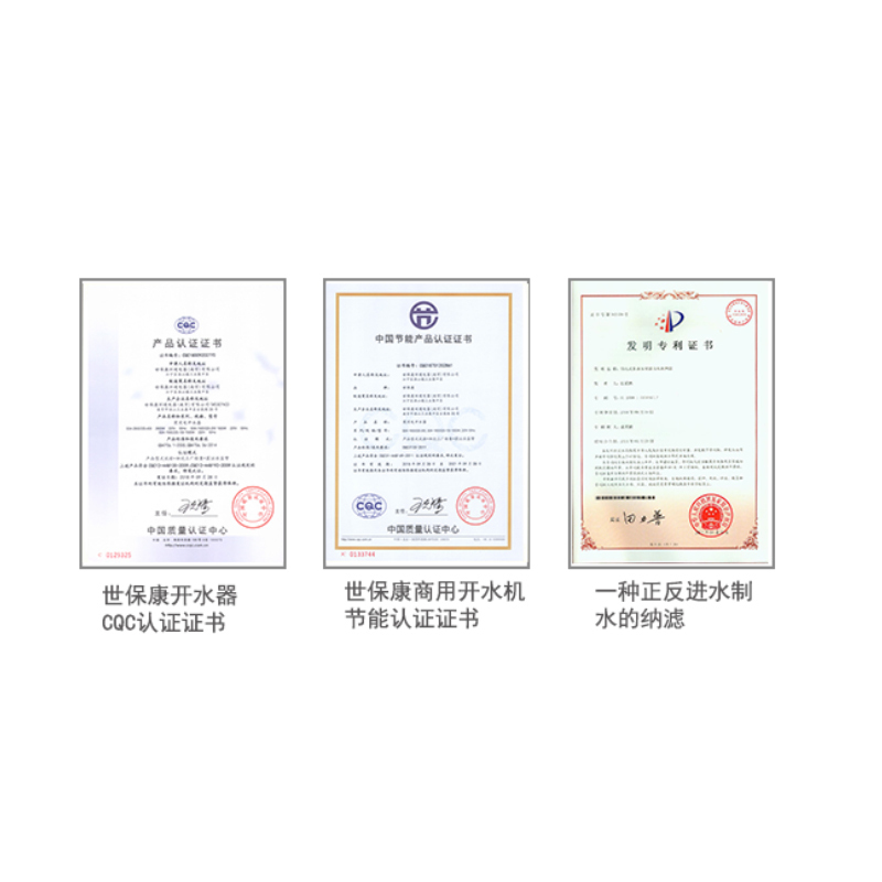 世保康(SBOK)纳滤步进式商用饮水机办公楼酒店专用超滤净水直饮水质媲美瓶装水冷热双开SSK-1500/220-200