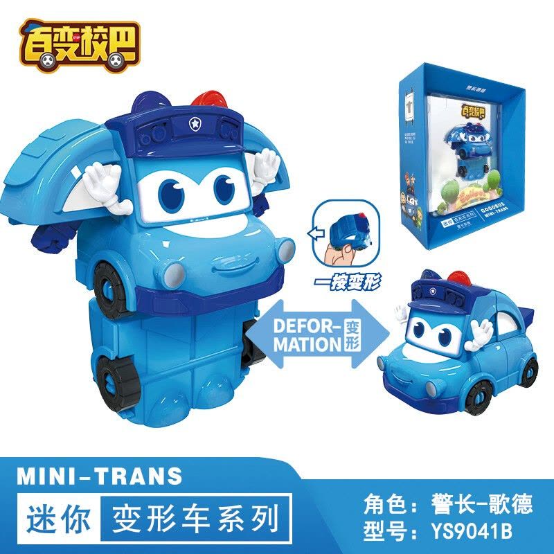 [2020上市]猪猪侠百变校巴变形机器人玩具车长歌德变形场景套装机车合体玩具 迷你变形[警长歌德]图片