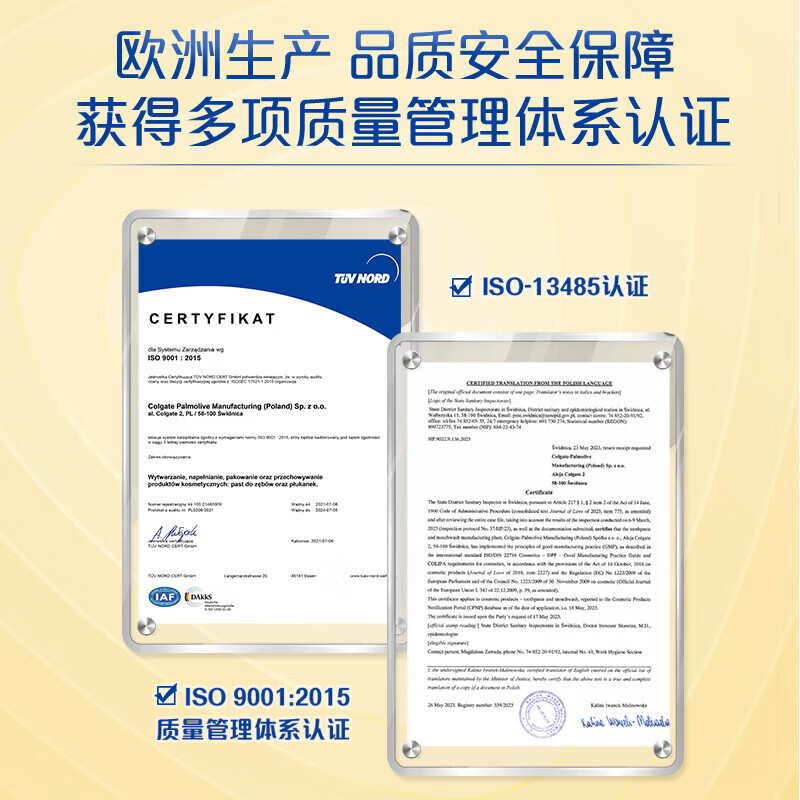 高露洁牙菌斑深洁牙膏(直立按压式)100毫升*2[欧洲进口牙膏]高清大图