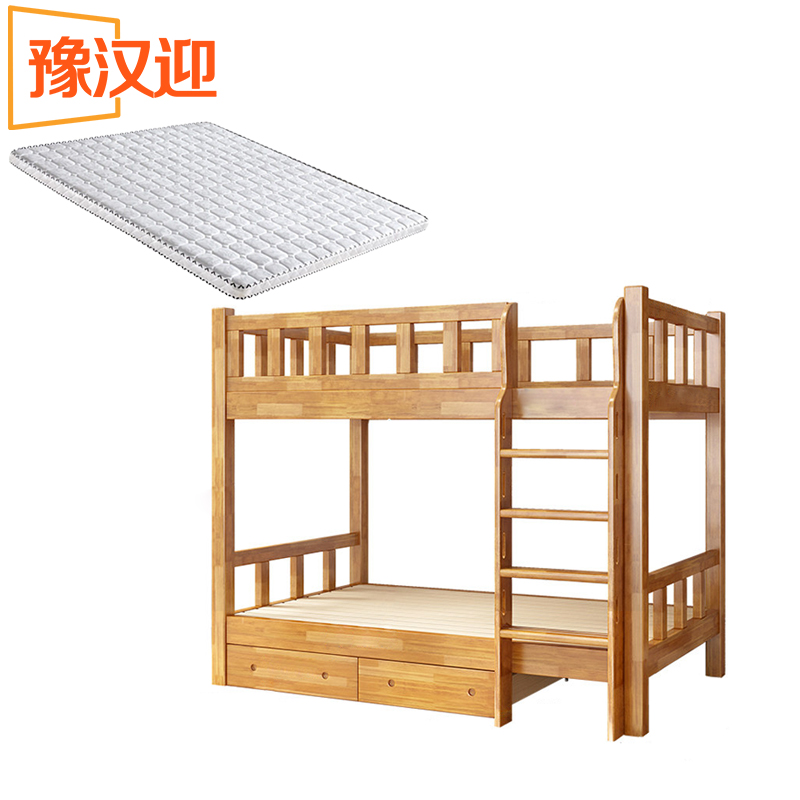 豫汉迎上下床高清大图