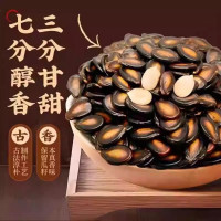 正林黑瓜子809g量贩装 休闲食品 坚果年货炒货 实惠装 西瓜子809g