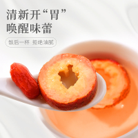 庄民 山楂干120g/罐 片片精选好货 颗颗中心圈无籽穿心 茶叶花果茶泡水