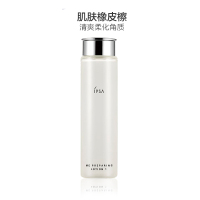 IPSA 茵芙莎 自律循环角质清理液1号清爽型-150ml 深层清洁 清爽 去角质 洁肤水爽肤水