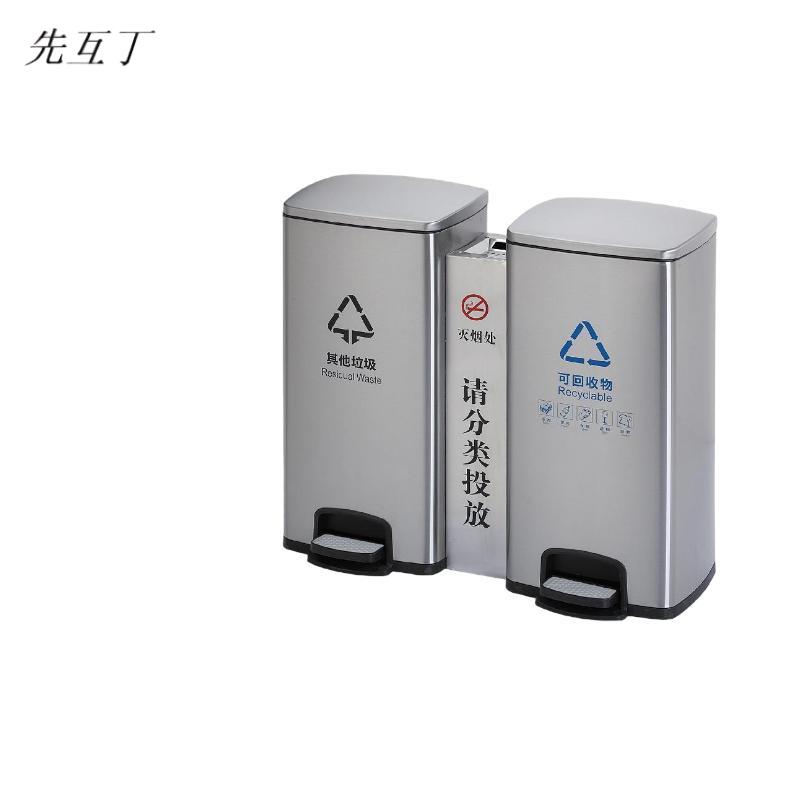 先互丁 不锈钢脚踏垃圾桶 735*350*700mm(30L*2)烟缸款 组高清大图