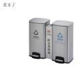 先互丁 不锈钢脚踏垃圾桶 735*350*700mm（30L*2）烟缸款 组