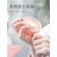 手持风扇红白色便携式充电车载移动随身小风扇个性潮夏办公家用男女时尚 粉色